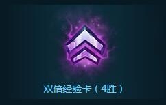 LOL传承无极之道活动 2