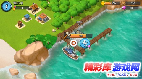 海岛奇兵闪退怎么办 教你完美解决闪退现象 4