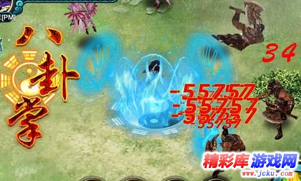 大武侠安卓版 1