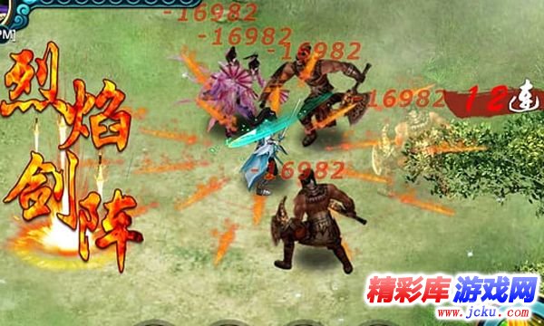 大武侠安卓版 2