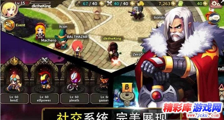 泽诺尼亚S安卓版 2