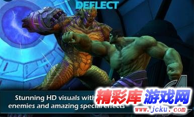 复仇者行动安卓版 3