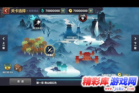 刀剑兵器谱安卓版 3