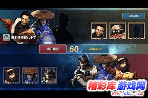 刀剑兵器谱安卓版 1