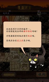 暗芝居安卓版 3