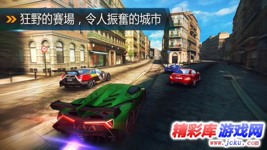 都市赛车8安卓版 2