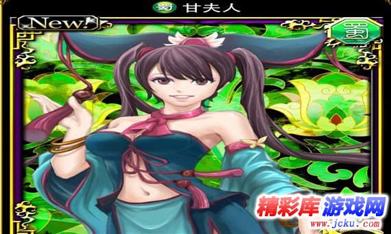 缭乱三国演义安卓版 2