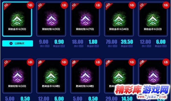 lol4月幸运召唤师活动地址是什么 6