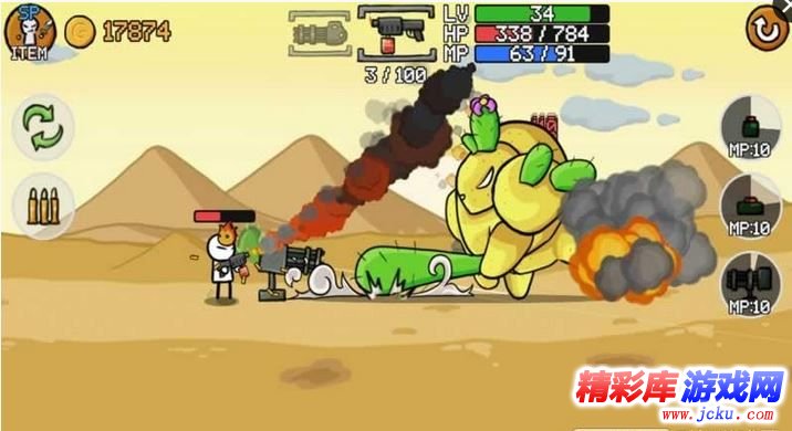 火柴人枪手2安卓版 2