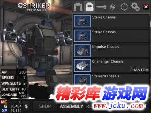 金属咆哮3安卓版 2