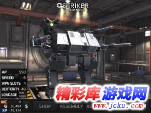 金属咆哮3安卓版 1