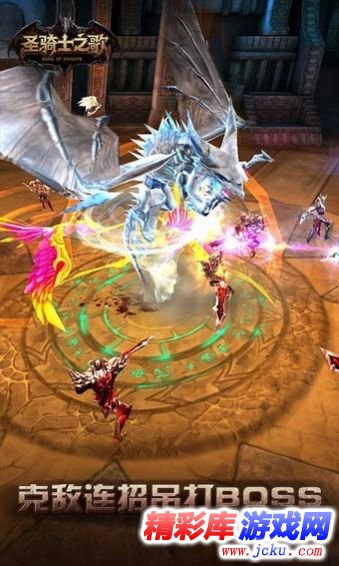 圣骑士之歌安卓版 3