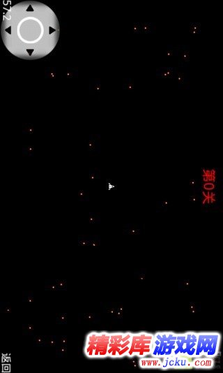 是男人就坚持20秒安卓版 1