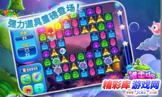 进击的小怪物安卓版 1