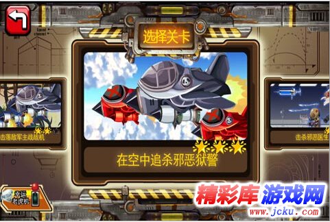 进击的萝莉安卓版 3