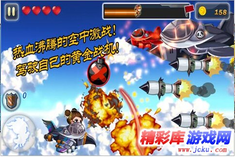 进击的萝莉安卓版 2