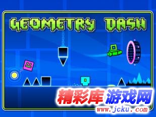 几何冲刺安卓版 1