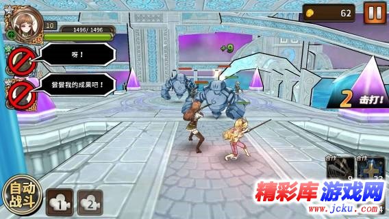 猎魔通缉令安卓版 2