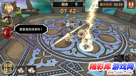 猎魔通缉令安卓版 1