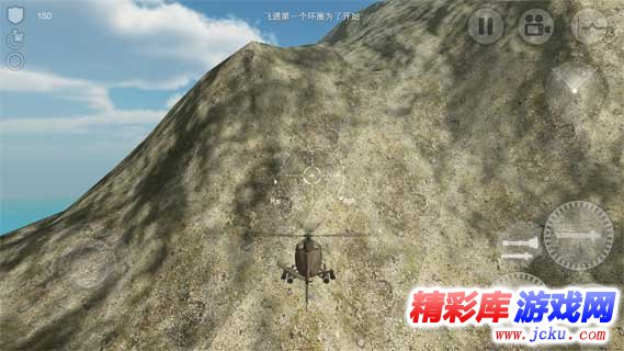 直升机空战安卓版 2