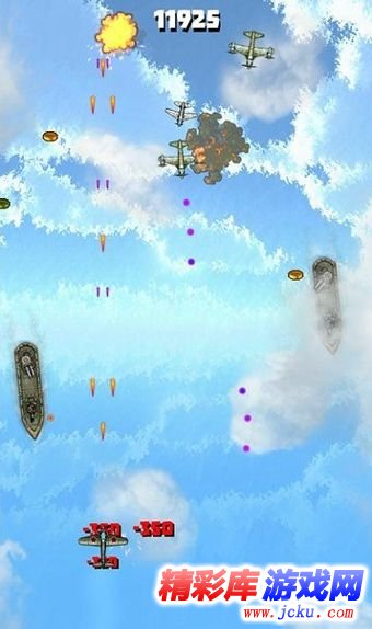 战机风暴安卓版 3