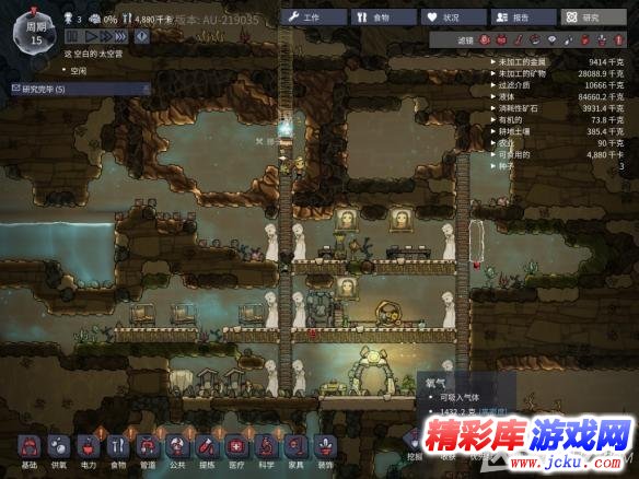 缺氧建筑怎么布局 2