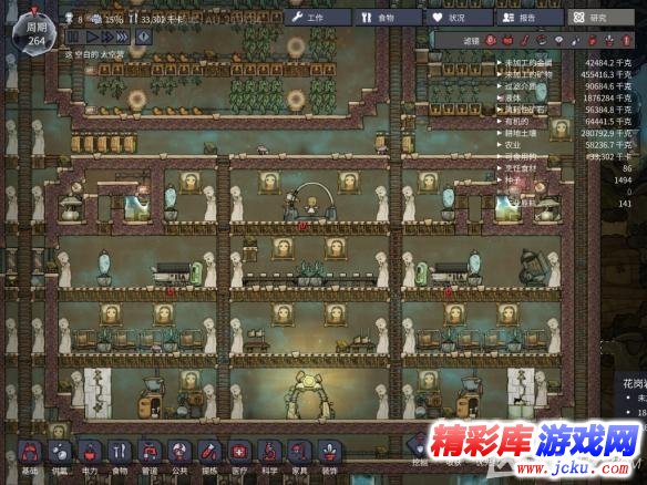 缺氧建筑怎么布局 4