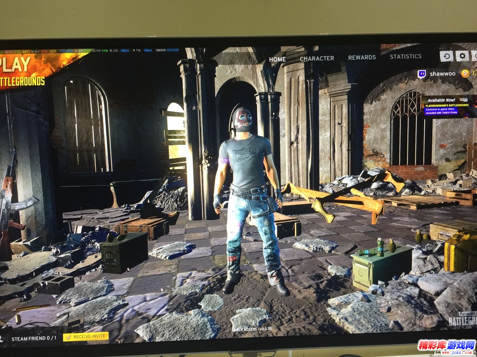 绝地求生：大逃杀twitch皮肤领取失败怎么解决 1