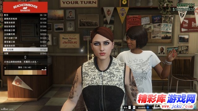 GTA5军火贸易全发型纹身攻略 2