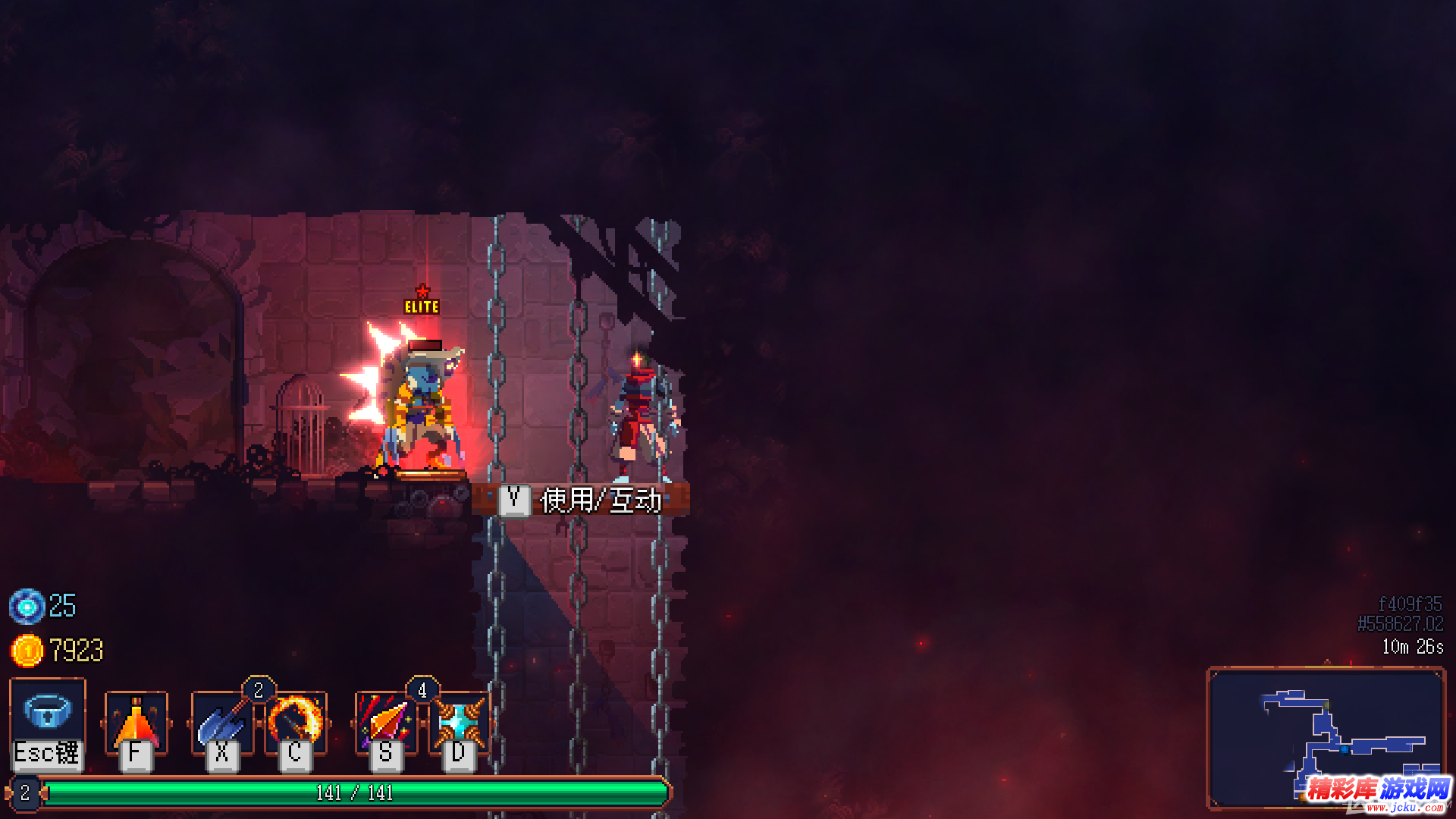 死亡细胞藏骨堂近战精英怪怎么打 1