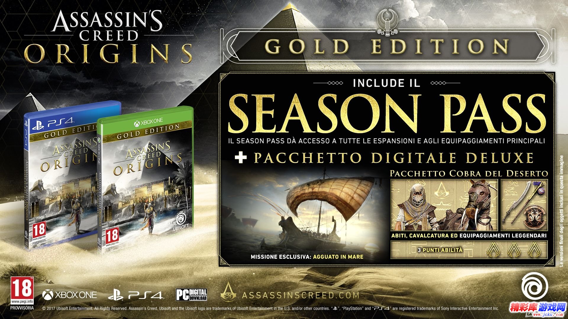 《刺客信条：起源》豪华版/黄金版有什么不同 2