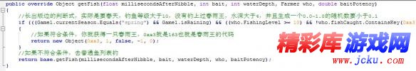 星露谷物语春季鱼王代码是什么 1