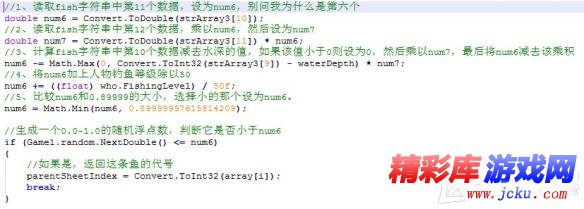 星露谷物语春季鱼王代码是什么 8