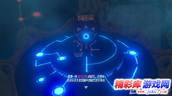 塞尔达传说：荒野之息白银人马怎么打 1