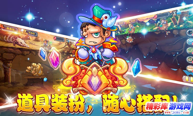 黄金矿工2015安卓版 3