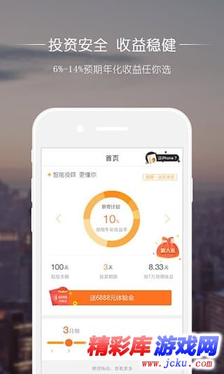 奇子向钱安卓版 1