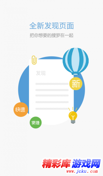 渔歌医疗安卓版 2