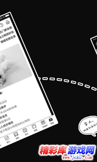 喵喵机安卓版 1