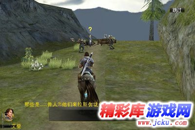 神圣征程奥登的觉醒安卓版 4