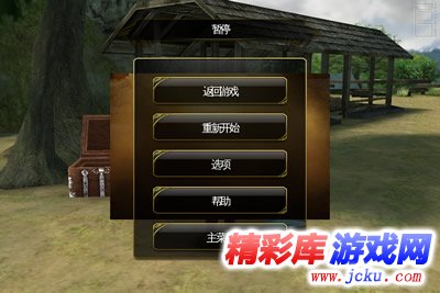 神圣征程奥登的觉醒安卓版 3