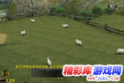 神圣征程奥登的觉醒安卓版 1