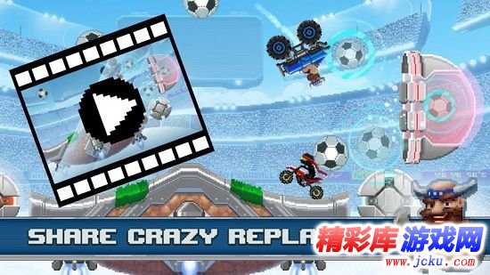 撞头运动车安卓版 4