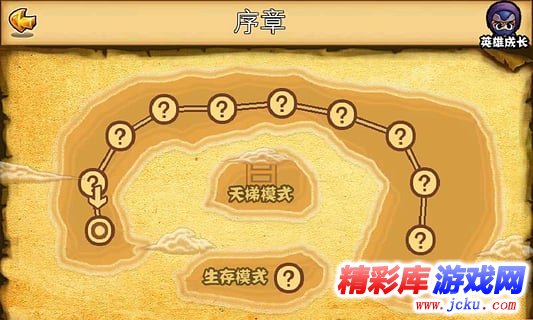 忍者大战僵尸安卓版 4