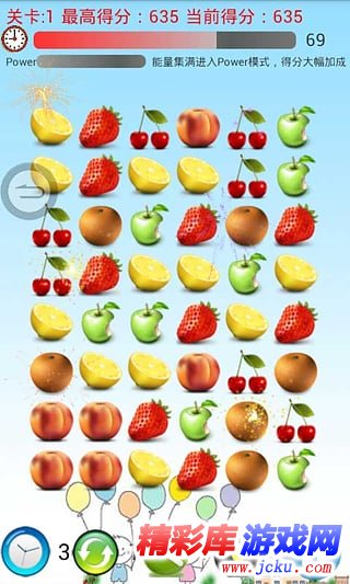 水果对对碰安卓版 3