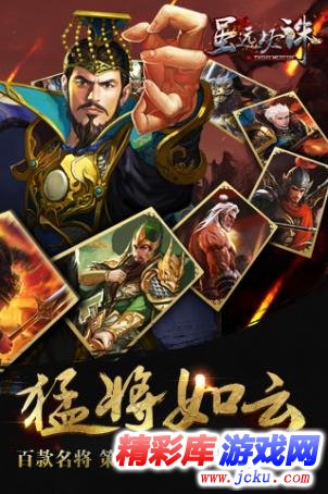 虽远必诛安卓版 2