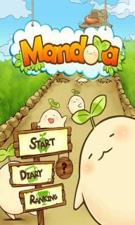 拔萝卜安卓版 1