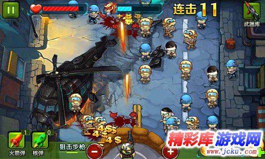 火线狙击安卓版 1