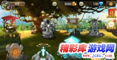 刀塔英雄联盟安卓版 3