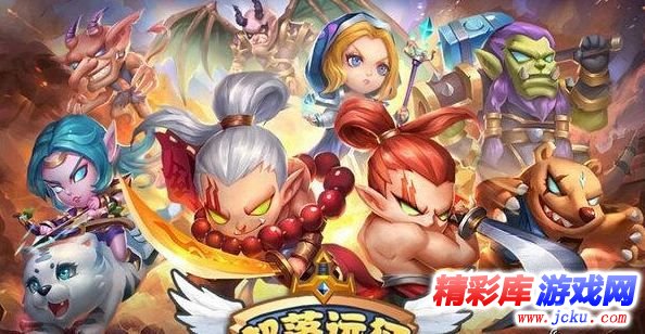 部落远征安卓版 1