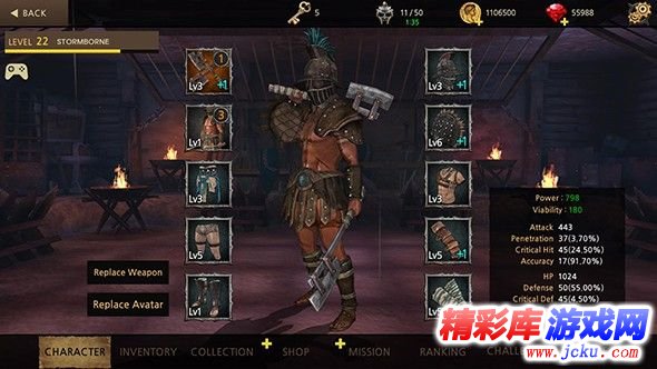 风暴2手游安卓版 3